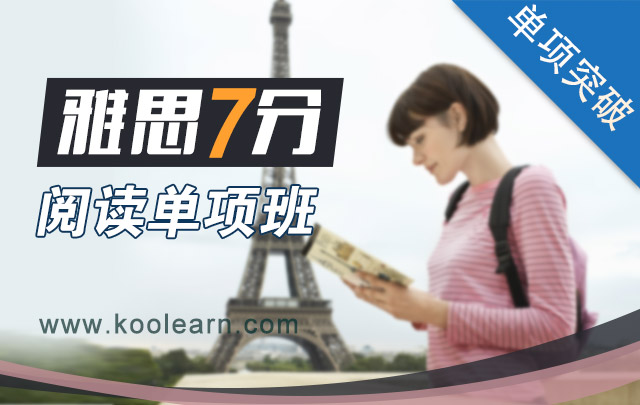 雅思報(bào)班新東方_新東方雅思課程價(jià)格表_新東方雅思班價(jià)目表