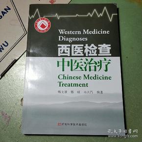 中醫康復技術_康復中醫技術培訓資料書_康復中醫技術考試題庫