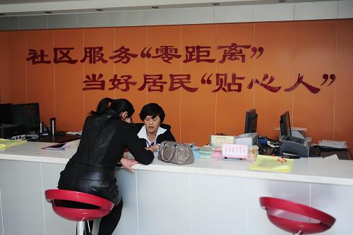 黑龍江考試評(píng)價(jià)網(wǎng)_黑龍江人事考試網(wǎng)_人事人才考試測(cè)評(píng)網(wǎng)