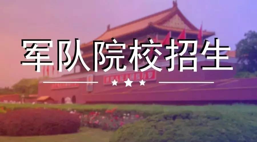 廣東公安高等專科學校_廣東專科公安院校_廣東公安高等專科學校簡稱