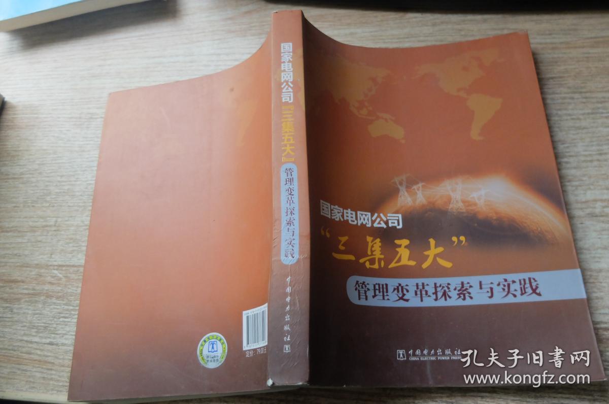 廣東電力學校_廣東電力學校招生簡章_廣東省有關電力專業學校