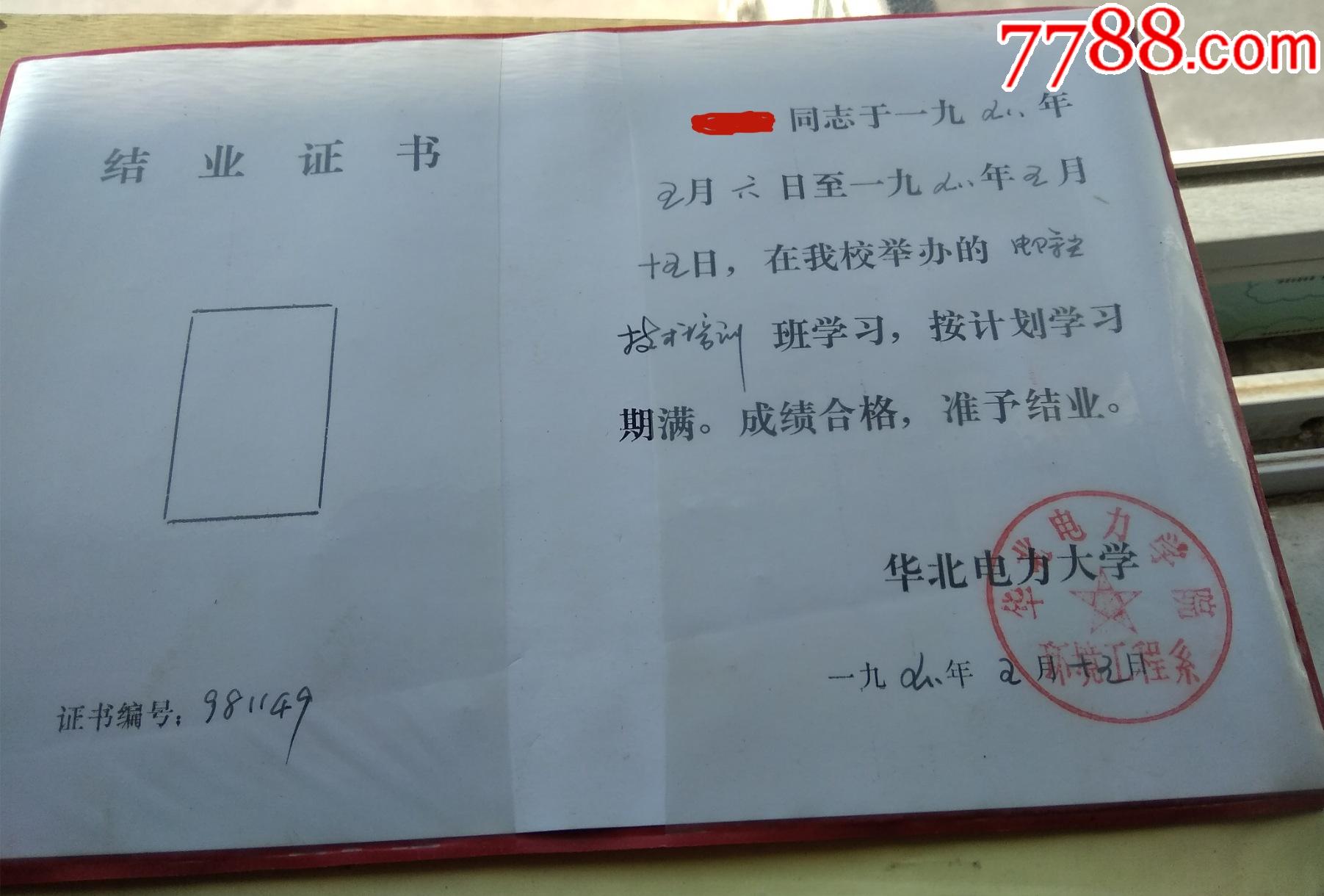 廣州華南理工大學(xué)_華南理工廣州大學(xué)學(xué)院官網(wǎng)_廣州理工華南大學(xué)好嗎