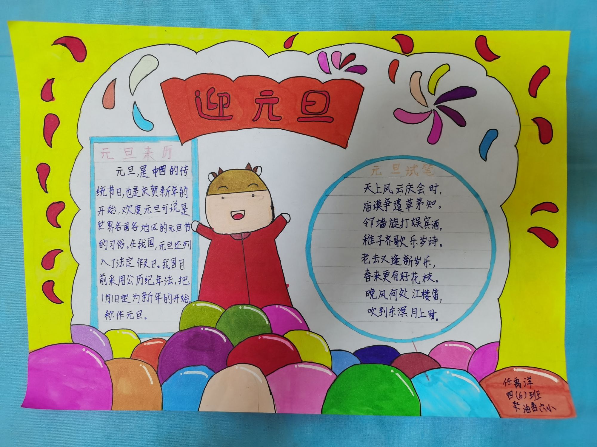 圣誕美國放幾天假_美國圣誕節(jié)放幾天假_圣誕節(jié)美國放假幾天假