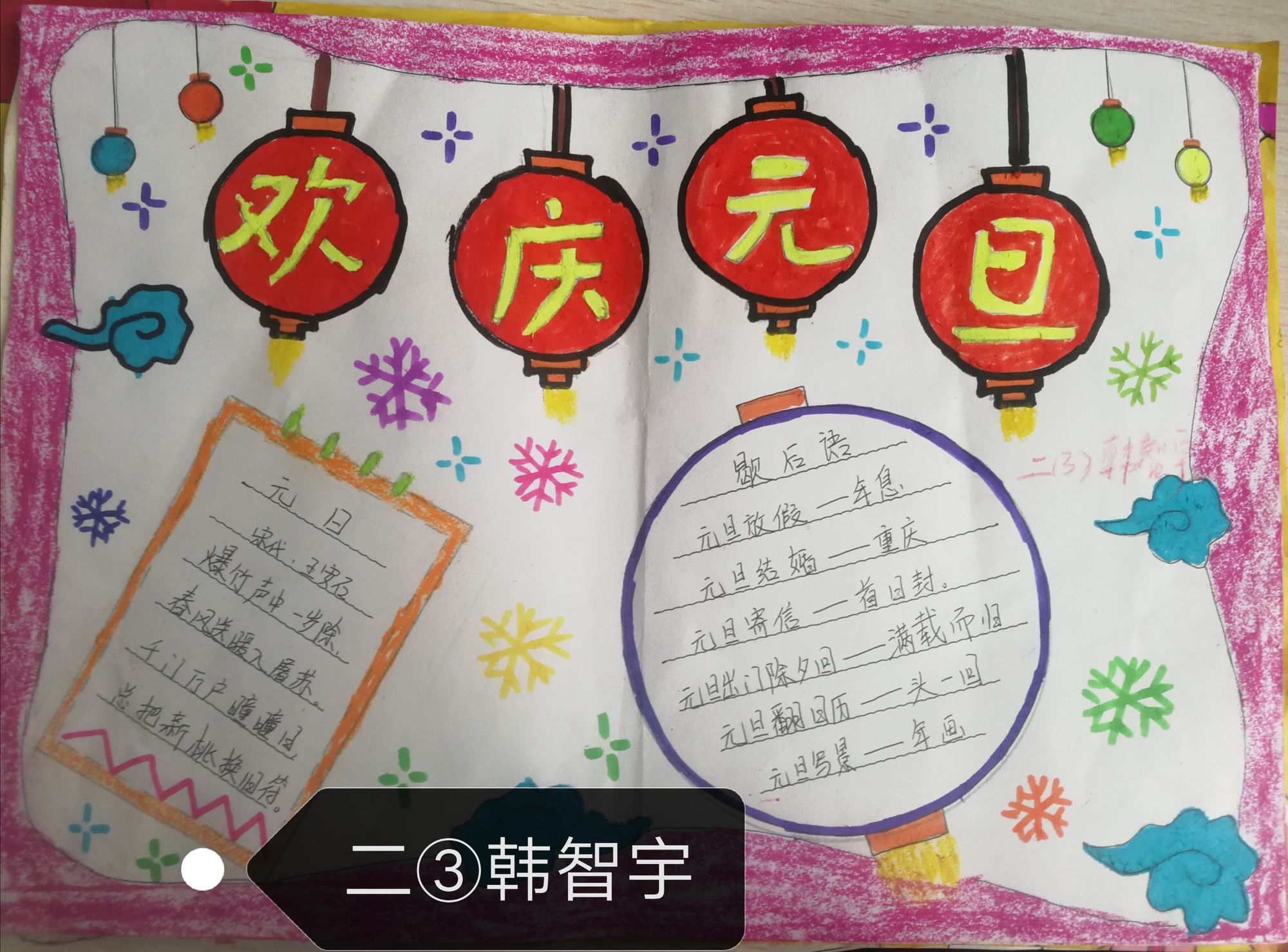 圣誕節(jié)美國放假幾天假_美國圣誕節(jié)放幾天假_圣誕美國放幾天假