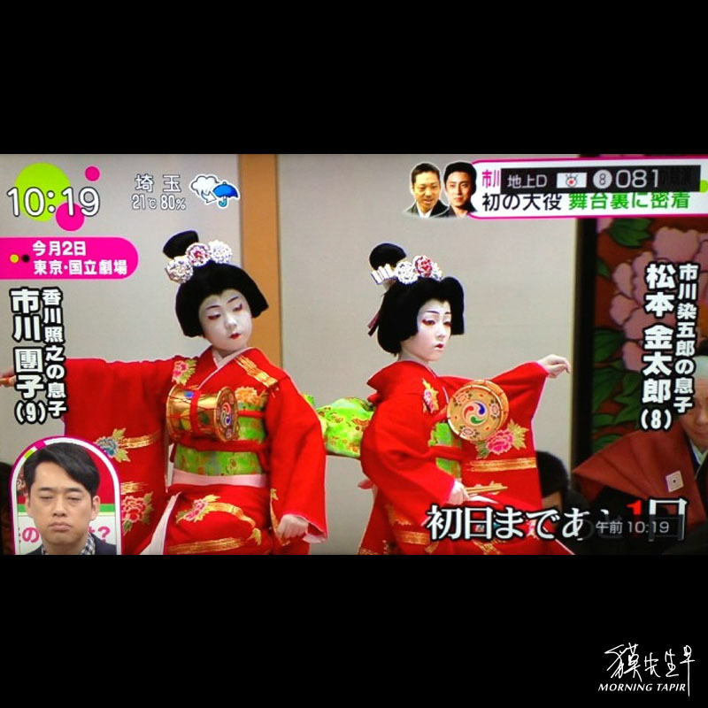四大歌舞伎世家_歌舞伎世家生女兒_日本世家歌舞伎