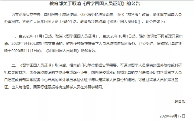 出國留學(xué)流程申請表_出國留學(xué)申請流程_出國留學(xué)申請過程