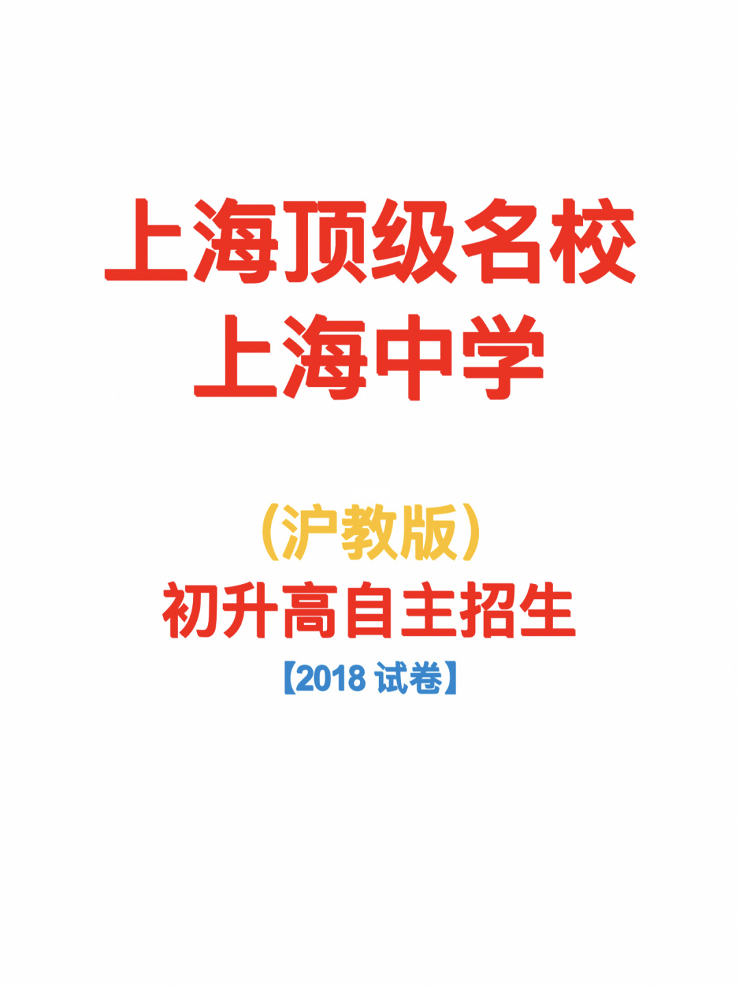 江蘇招生考試辦公室_江蘇考試招生院官網(wǎng)_江蘇招生考試報