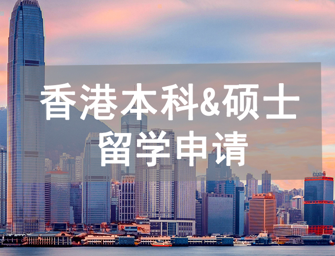 德國心理學碩士申請_德國心理學碩士報考要求_碩士心理德國申請學歷要求