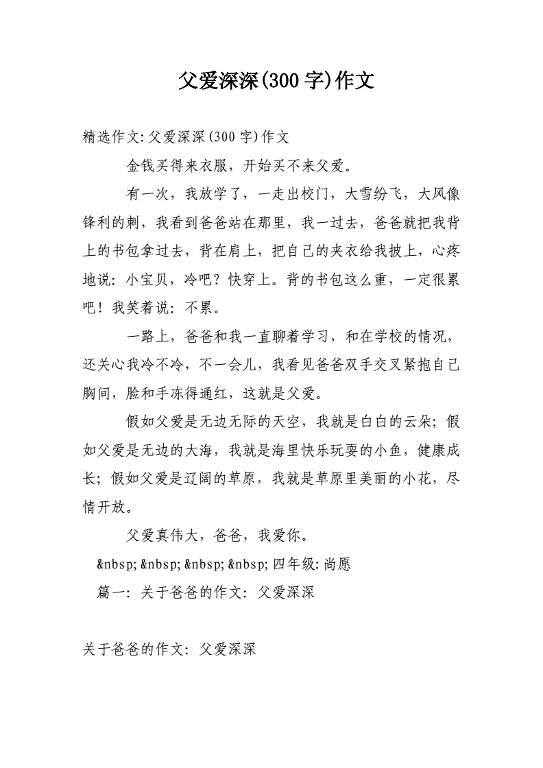 《感恩母親》作文500字_感恩母親500字作文大全_感恩母親作文500字
