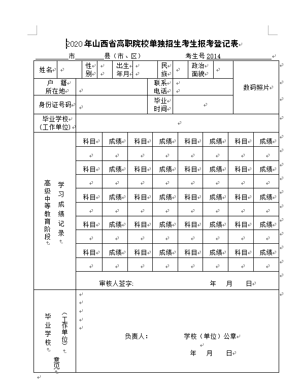 2021高考新疆新政策_新疆高考政策_新疆高考新政