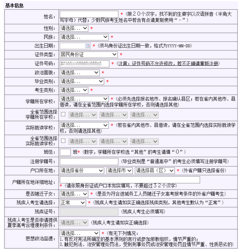 2021高考新疆新政策_新疆高考新政_新疆高考政策