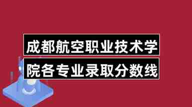 陜西航空職業技術學校_陜西航空職業技師學院在哪里_陜西航空職業技術學校貼吧