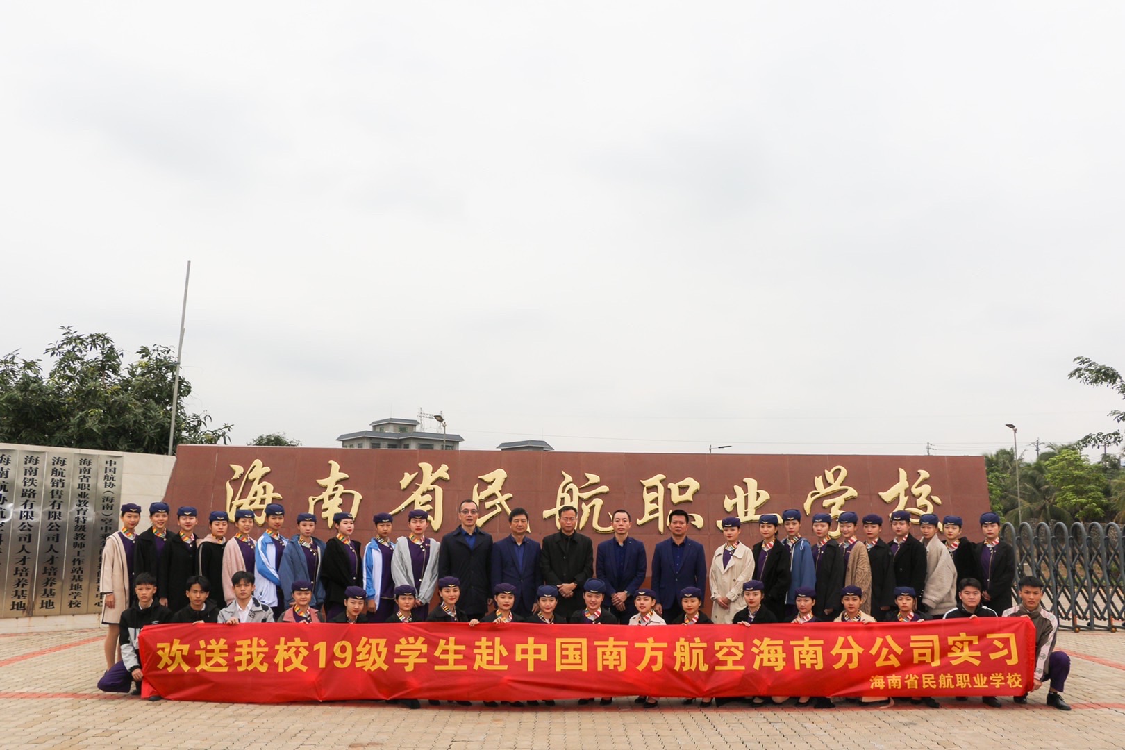 陜西航空職業技術學校_陜西航空職業技師學院在哪里_陜西航空職業技術學校貼吧