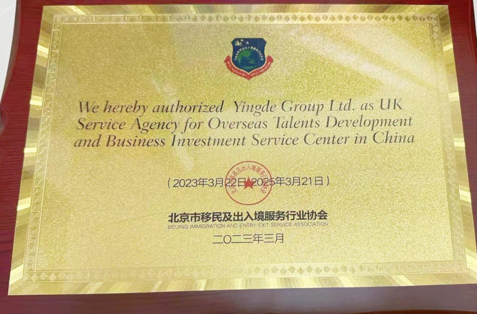 移民德國條件需要多久_移民德國條件需要多少錢_德國移民需要什么條件