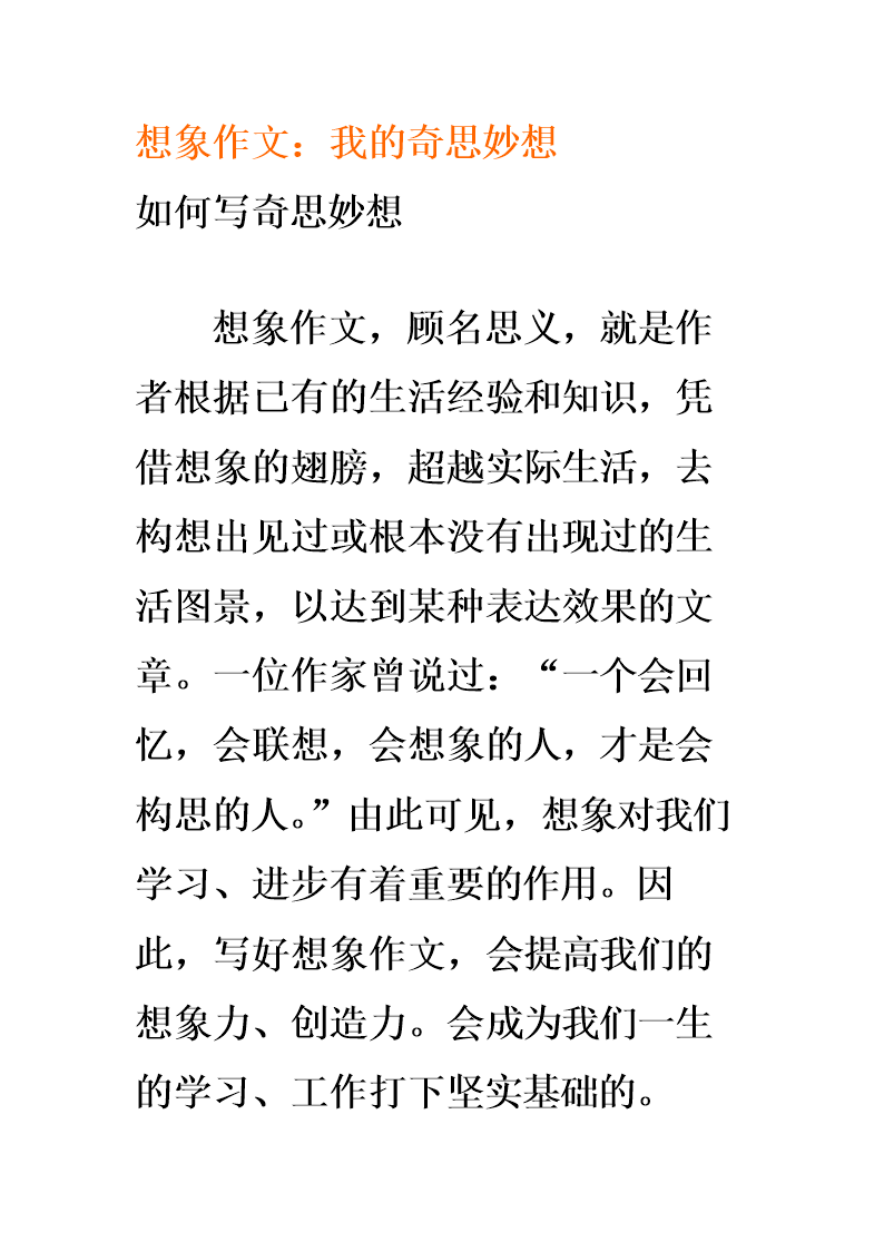 50種寫作手法_寫作手法有哪些?_寫作手法類型