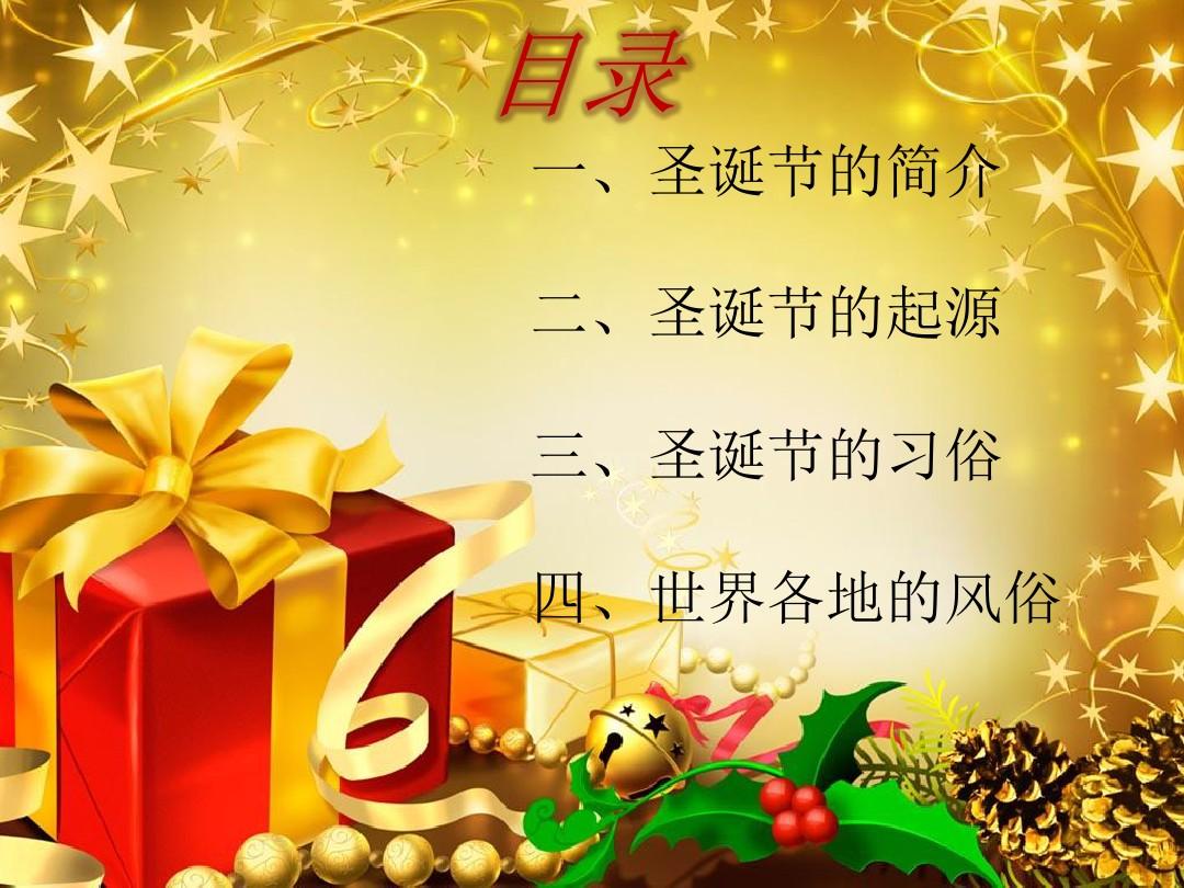 六一國際兒童節(jié)的由來_六一兒童節(jié)來源于哪個國家_“六一”國際兒童節(jié)的由來