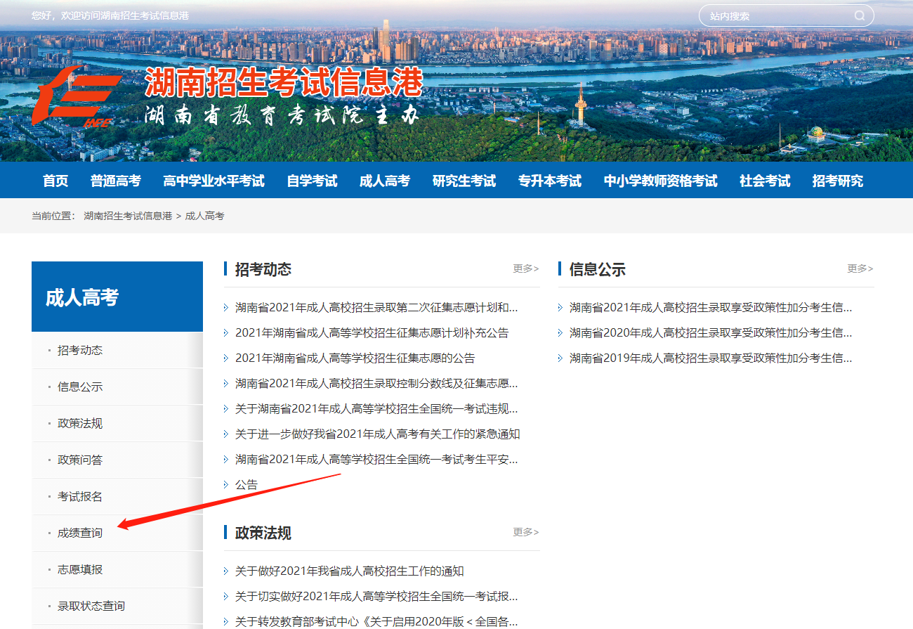 景德鎮高等專科學校是什么學歷_景德鎮專科院校_景德鎮高等專科學校