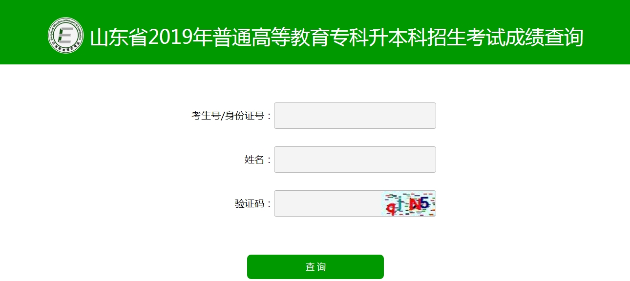 景德鎮專科院校_景德鎮高等專科學校_景德鎮高等專科學校是什么學歷