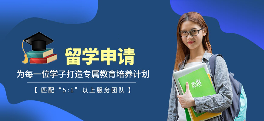 怎么去新加坡留學(xué)_留學(xué)新加坡去哪里好_留學(xué)新加坡去哪個(gè)大學(xué)
