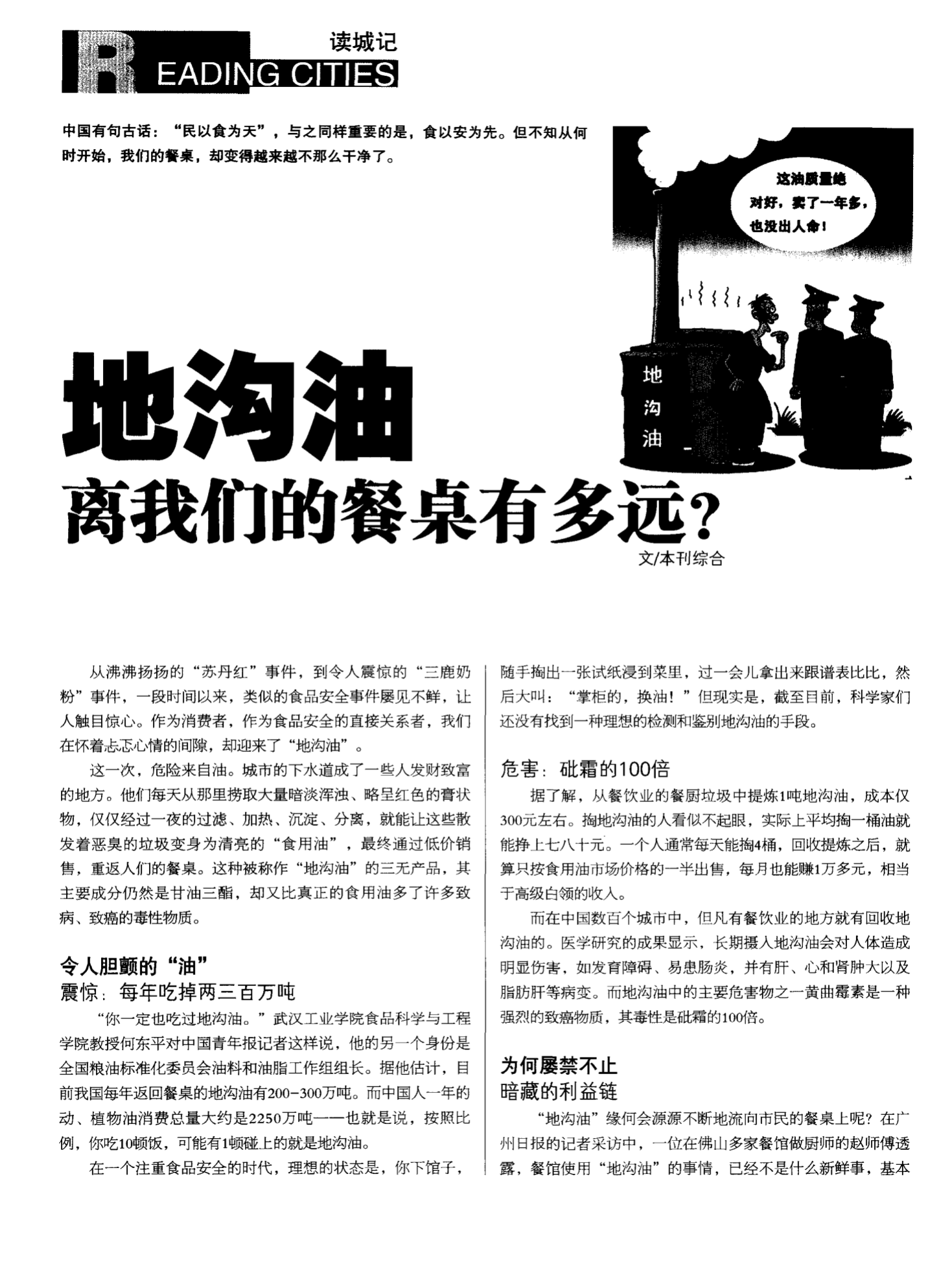 節約光榮 浪費可恥_光榮節約浪費可恥的手抄報_節約光榮浪費可恥之類的句子