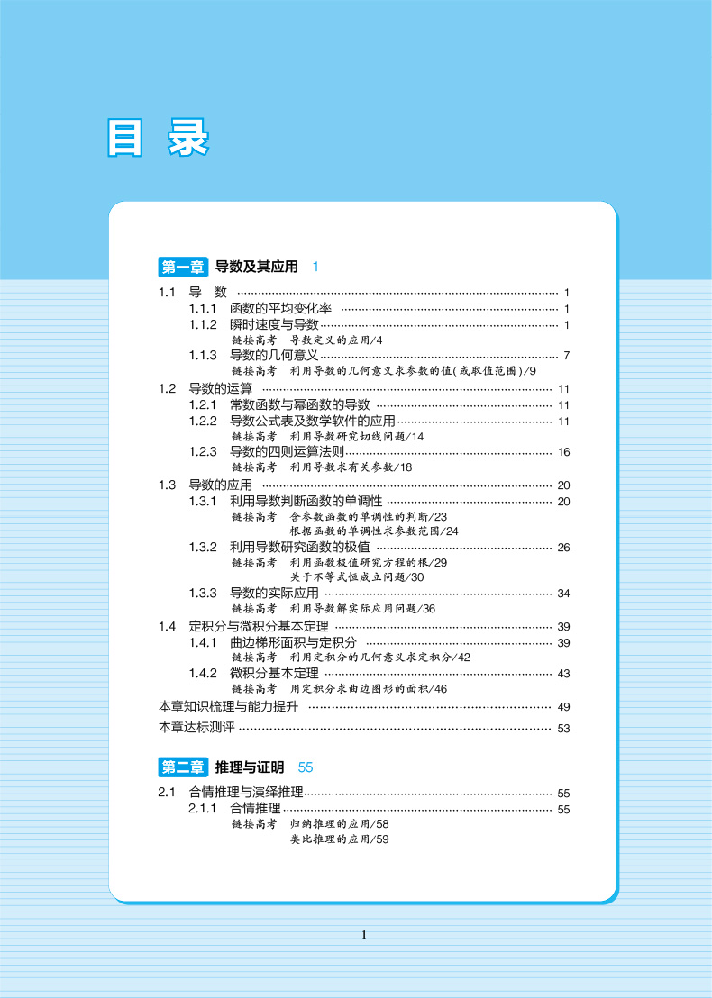 初三化學總復習_初三化學重點歸納_初三化學總復習重點