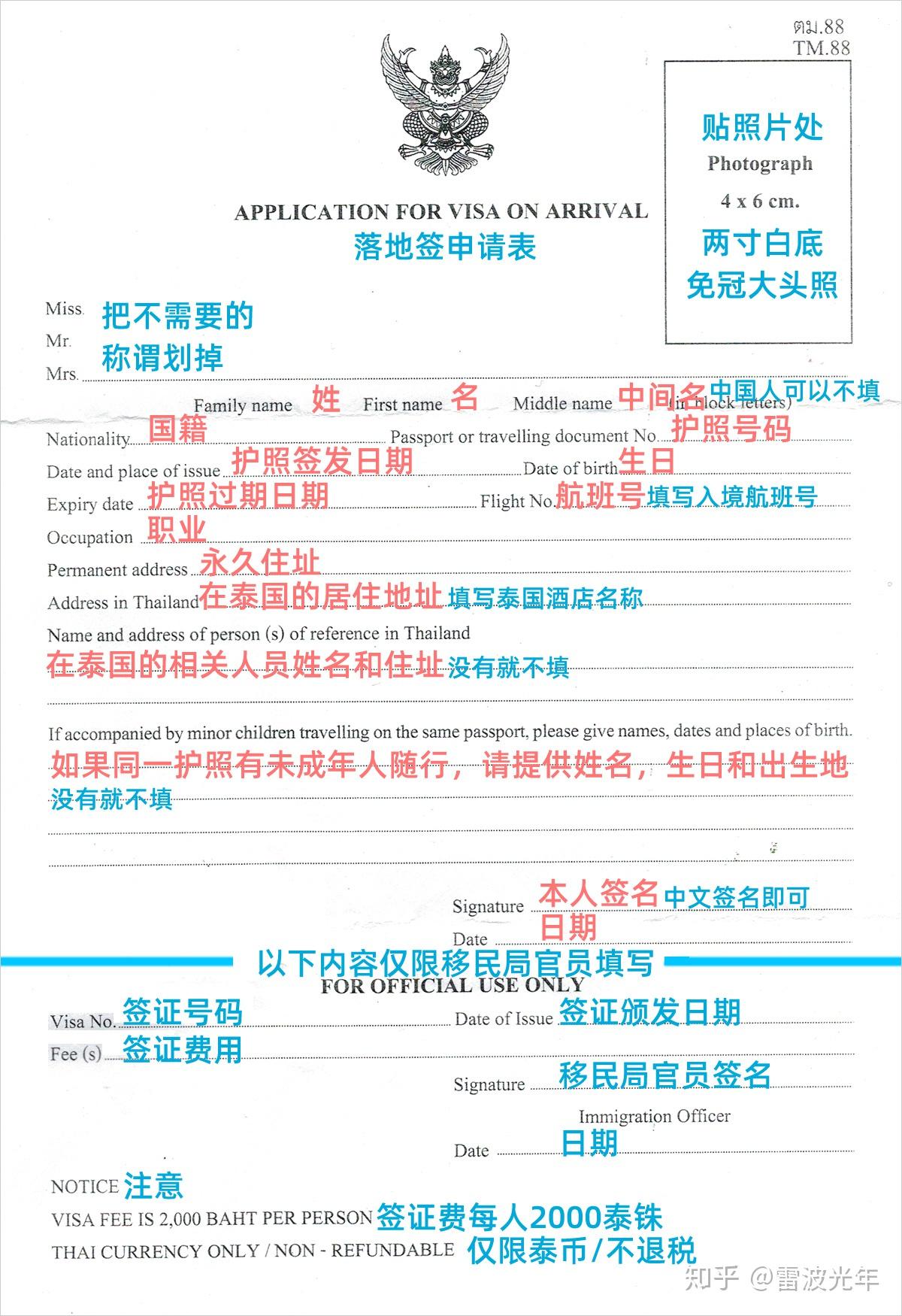 德國駐華使館電話_德國駐中國大使館簽證中心_德國駐華使館簽證處