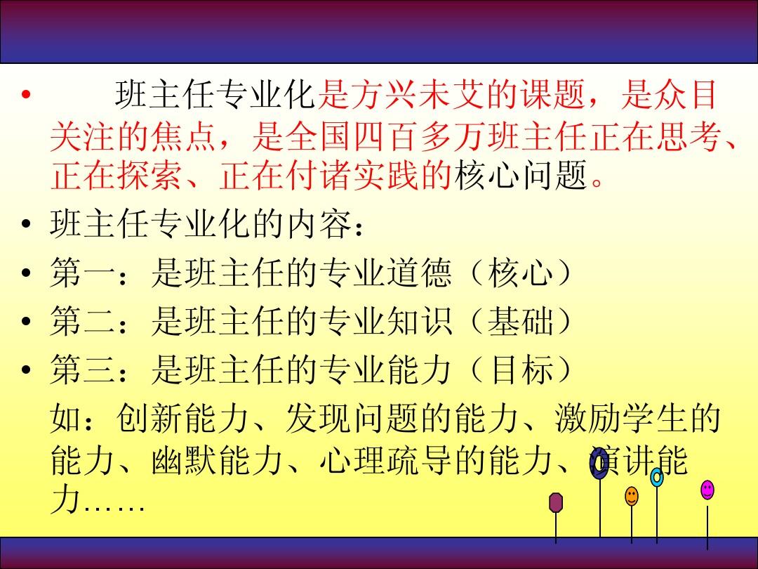 中國高校排行榜_中國高校top20_高校排名榜中國