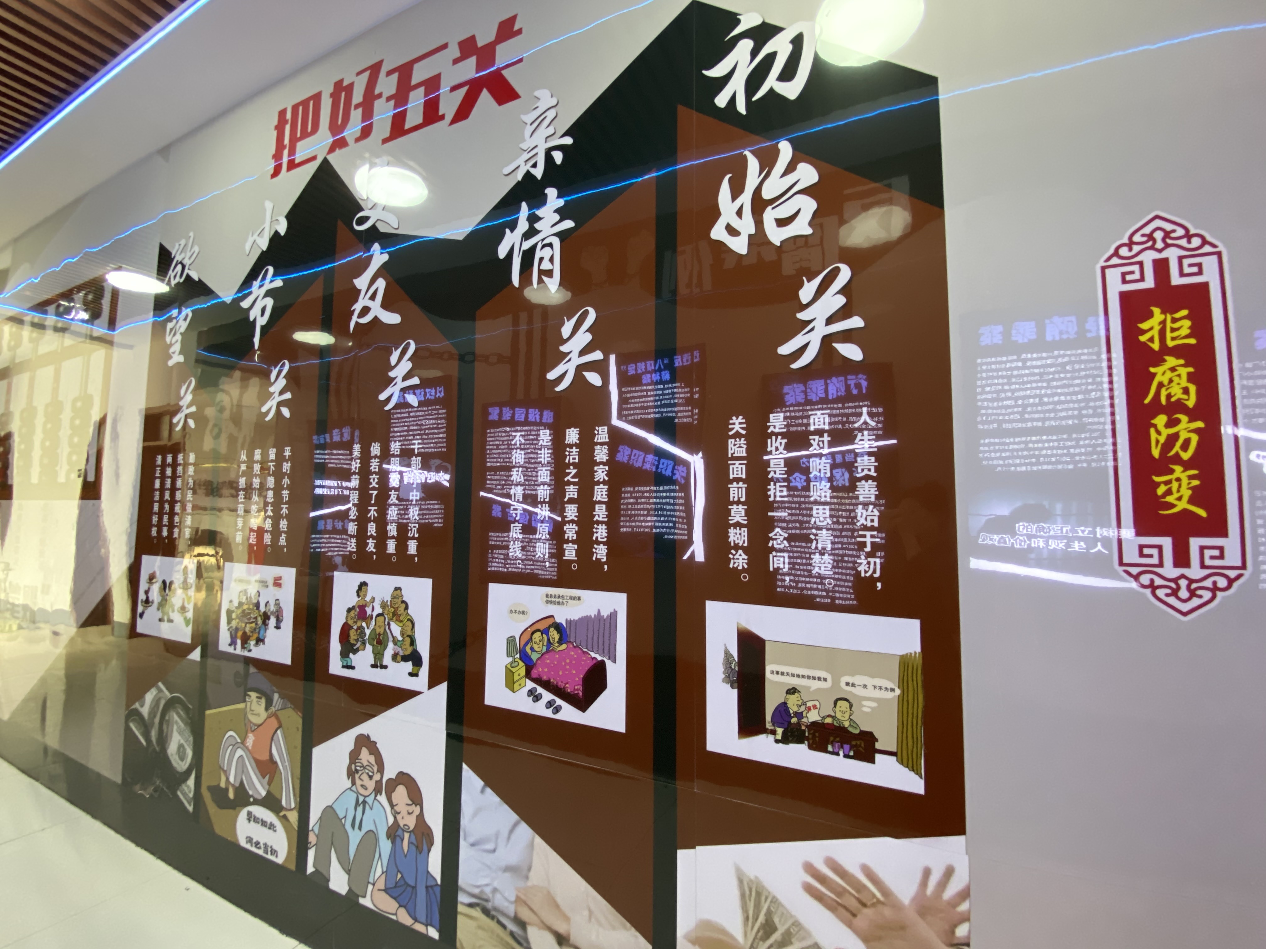 基層員工倡廉潔心得_反腐倡廉警示教育心得體會(huì)_衡陽(yáng)賄選案警示心得