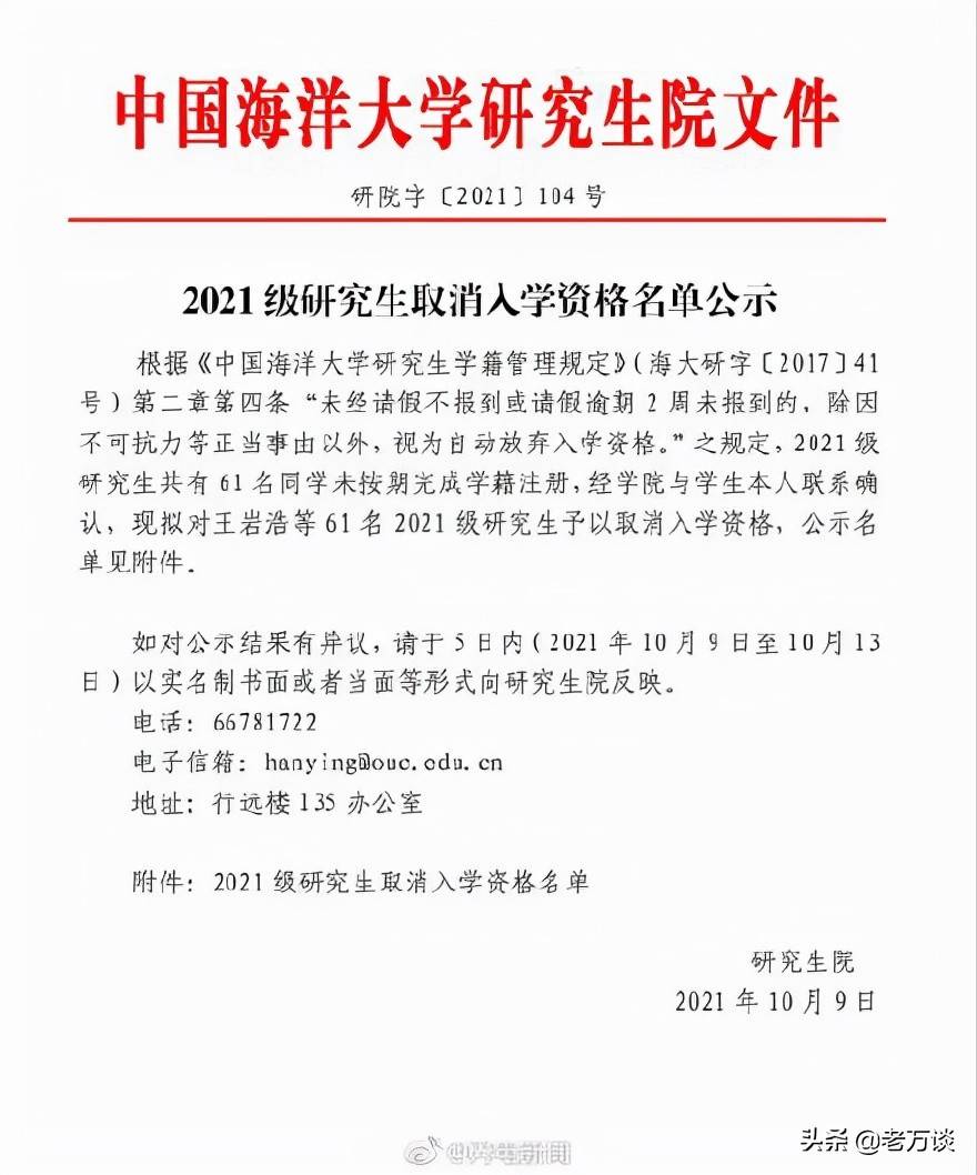 大連醫(yī)學(xué)院研究生招生_大連醫(yī)學(xué)院考研招生簡章_2023大連醫(yī)科大學(xué)研究生學(xué)院最新要求