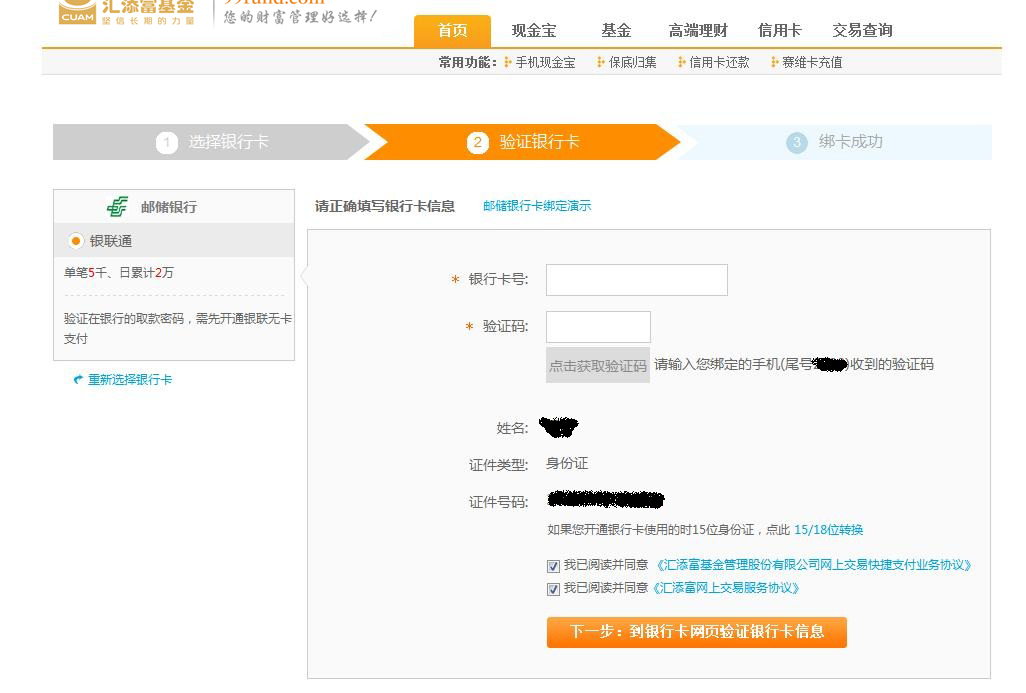 銀聯手機閃付_銀聯手機閃付蘋果pay_銀聯手機閃付是什么意思