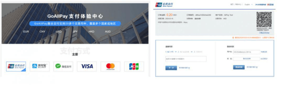 銀聯手機閃付蘋果pay_銀聯手機閃付_銀聯手機閃付是什么意思