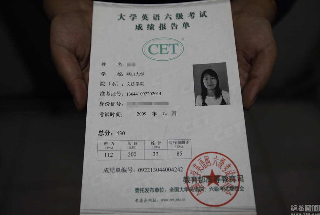 臨沂中考成績_中考成績臨沂2013