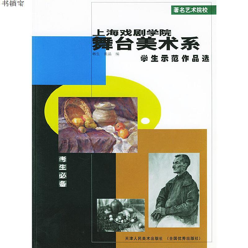 陜西現代管理專修學院_陜西學院專修現代管理專業_陜西學院專修現代管理學專業