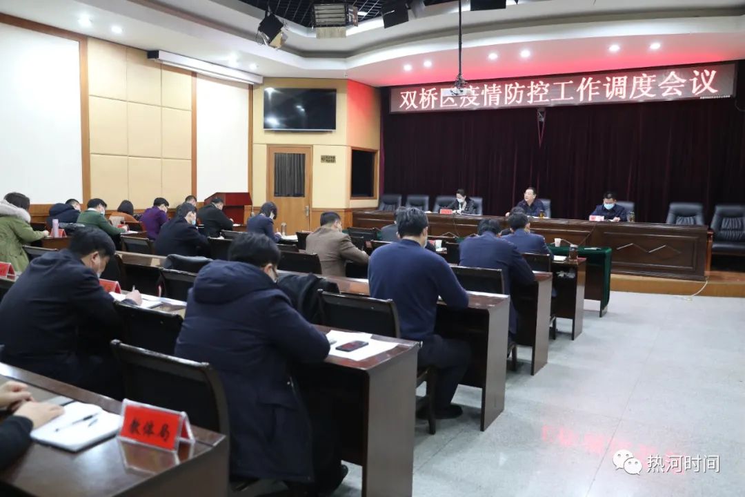 承德市雙橋區學校_承德市雙橋區小學排名_承德市雙橋區小學