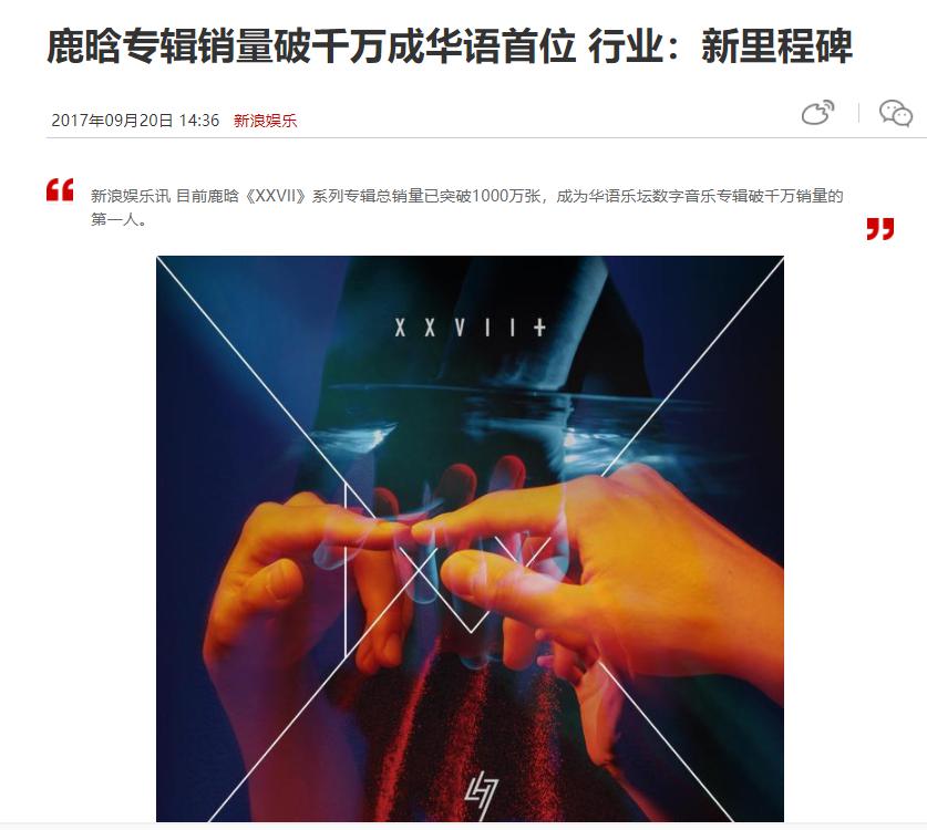 數(shù)字專輯銷量數(shù)據(jù)網(wǎng)站_數(shù)字專輯銷量統(tǒng)計網(wǎng)址_數(shù)字專輯銷量實時數(shù)據(jù)