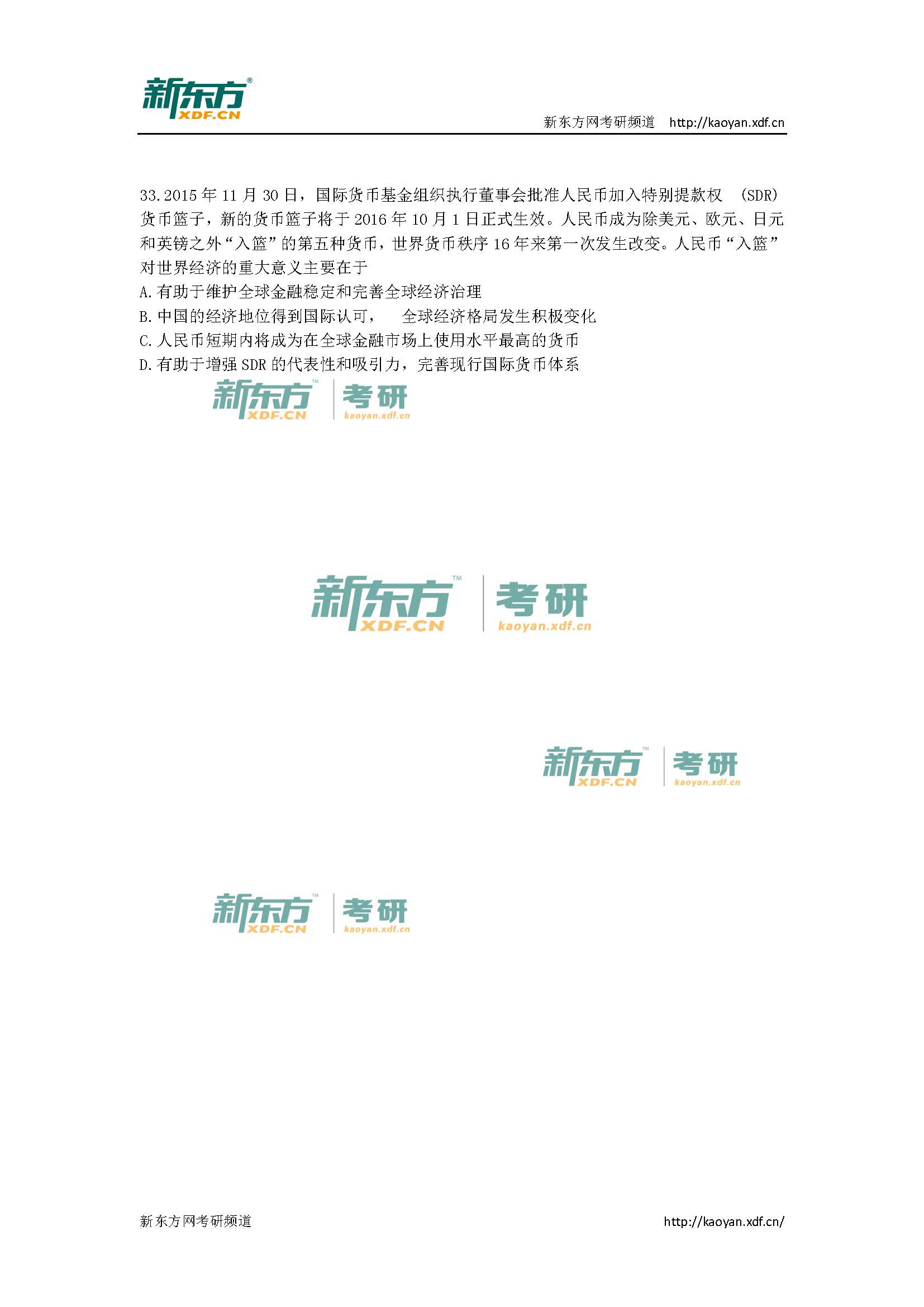 開(kāi)羅大學(xué)留學(xué)費(fèi)用_開(kāi)羅大學(xué)_開(kāi)羅大學(xué)世界排名多少