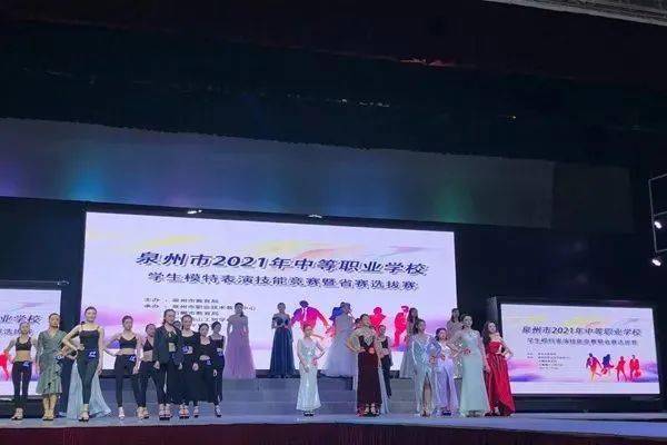晉江華僑職業學校怎么樣_晉江華僑職校官網招生辦_晉江華僑職校
