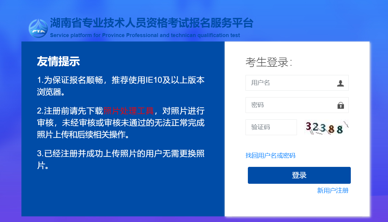 陜西二建成績查詢_陜西二建考試成績查詢_陜西二建考試結果查詢