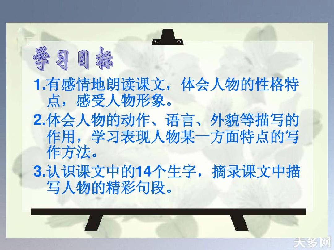 笑聲——作文_忘不了的笑聲作文_笑聲作文600字作文初二