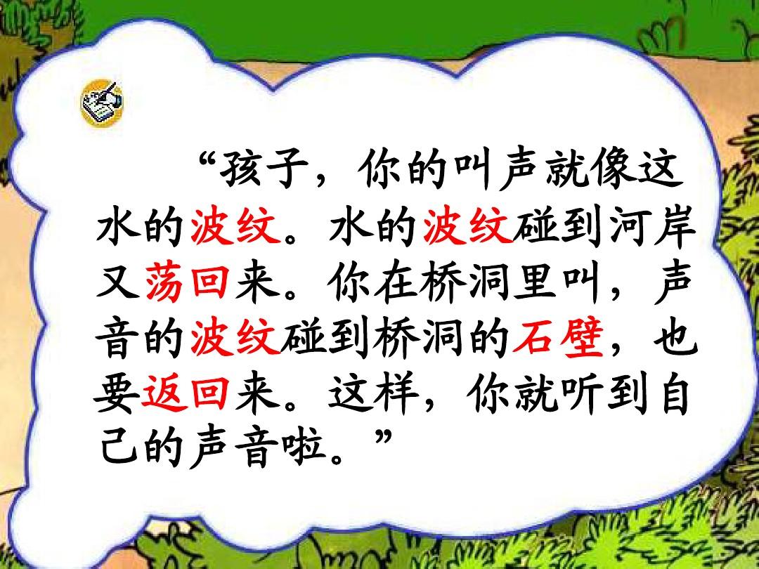 笑聲作文600字作文初二_忘不了的笑聲作文_笑聲——作文