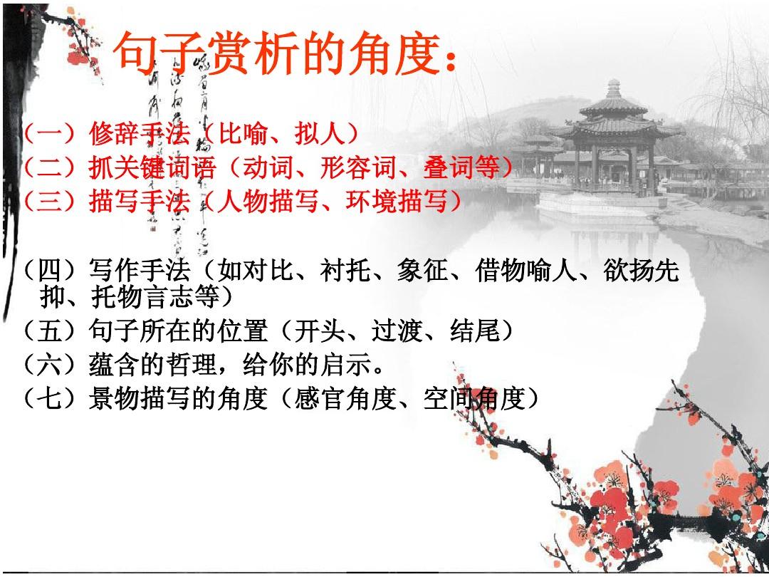 憶江南的寫作背景_《憶江南》背景_憶江南的寫作背景資料