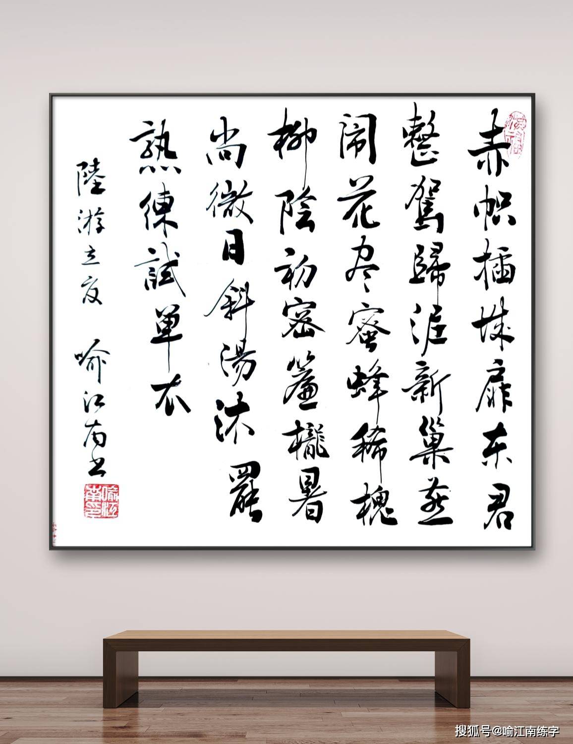 憶江南的寫作背景資料_《憶江南》背景_憶江南的寫作背景