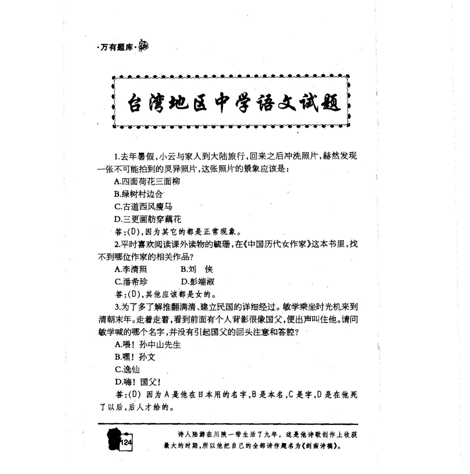 如何申請日本法學(xué)院校_日本法學(xué)碩士申請_日本法學(xué)留學(xué)申請條件