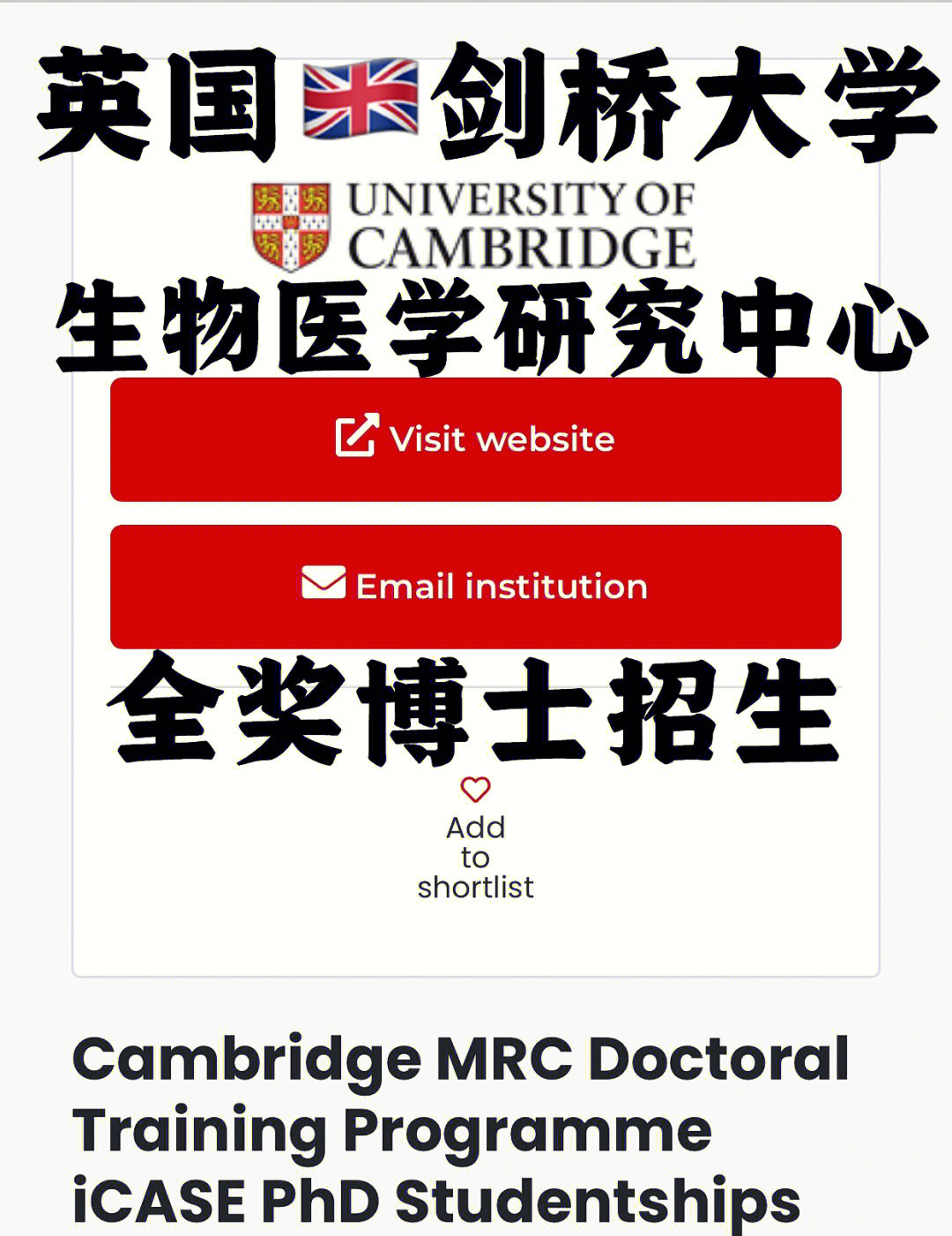 申請德國醫學院留學方法_留學醫學院德國申請方法有哪些_德國醫學生留學