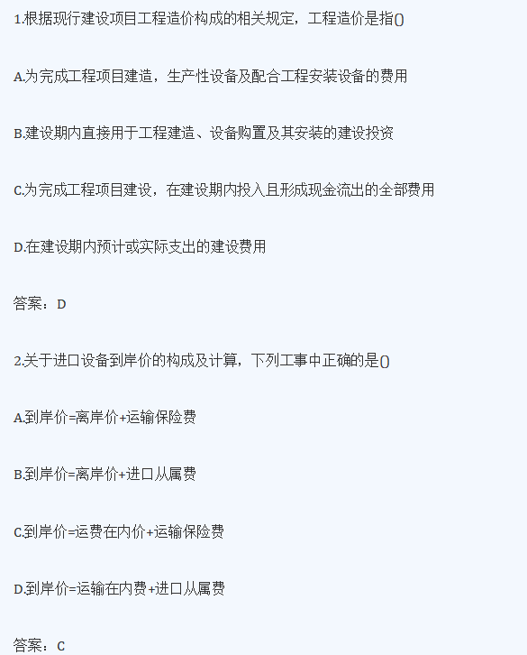 建造師考試的時間_建造考試時間_二級建造師報名時間