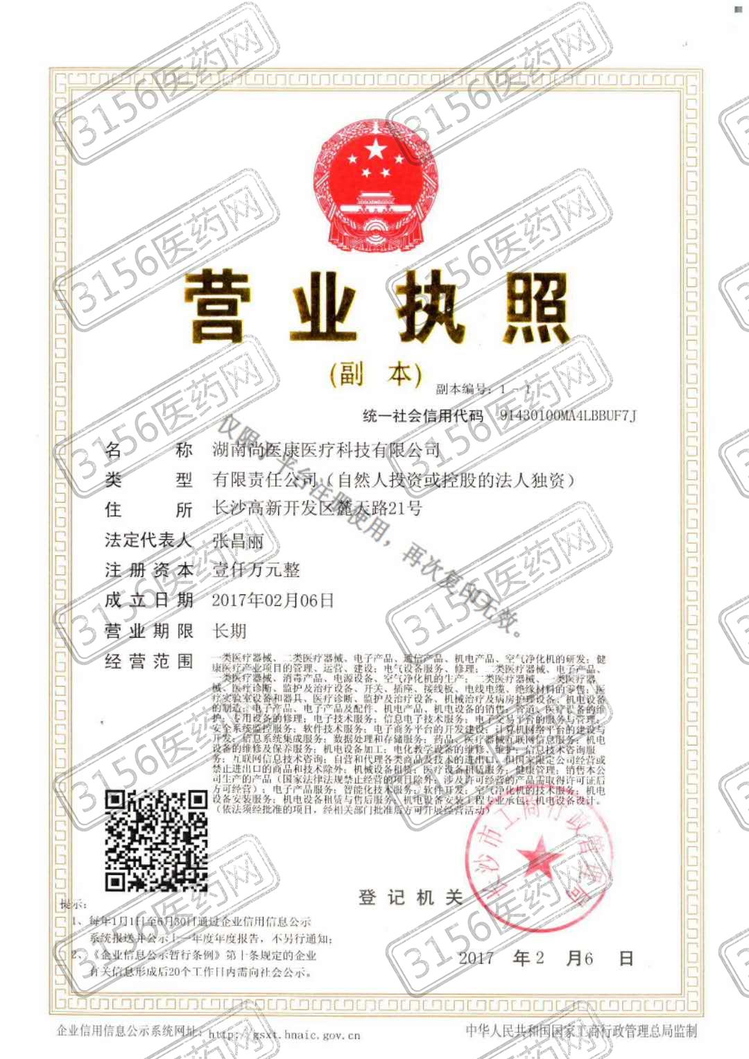 湖南科技經貿學院_湖南科技經貿職業學院官網_湖南科技經貿職業技術學院官網