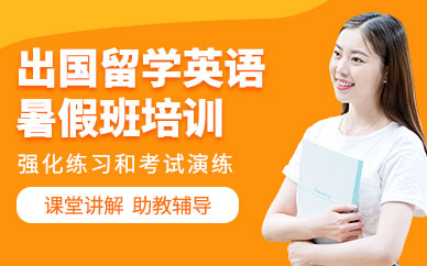 雅思培訓(xùn)類考試內(nèi)容_2023雅思培訓(xùn)機(jī)構(gòu)最新要求_培訓(xùn)類雅思考試