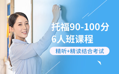 2023雅思培訓(xùn)機(jī)構(gòu)最新要求_雅思培訓(xùn)類考試內(nèi)容_培訓(xùn)類雅思考試