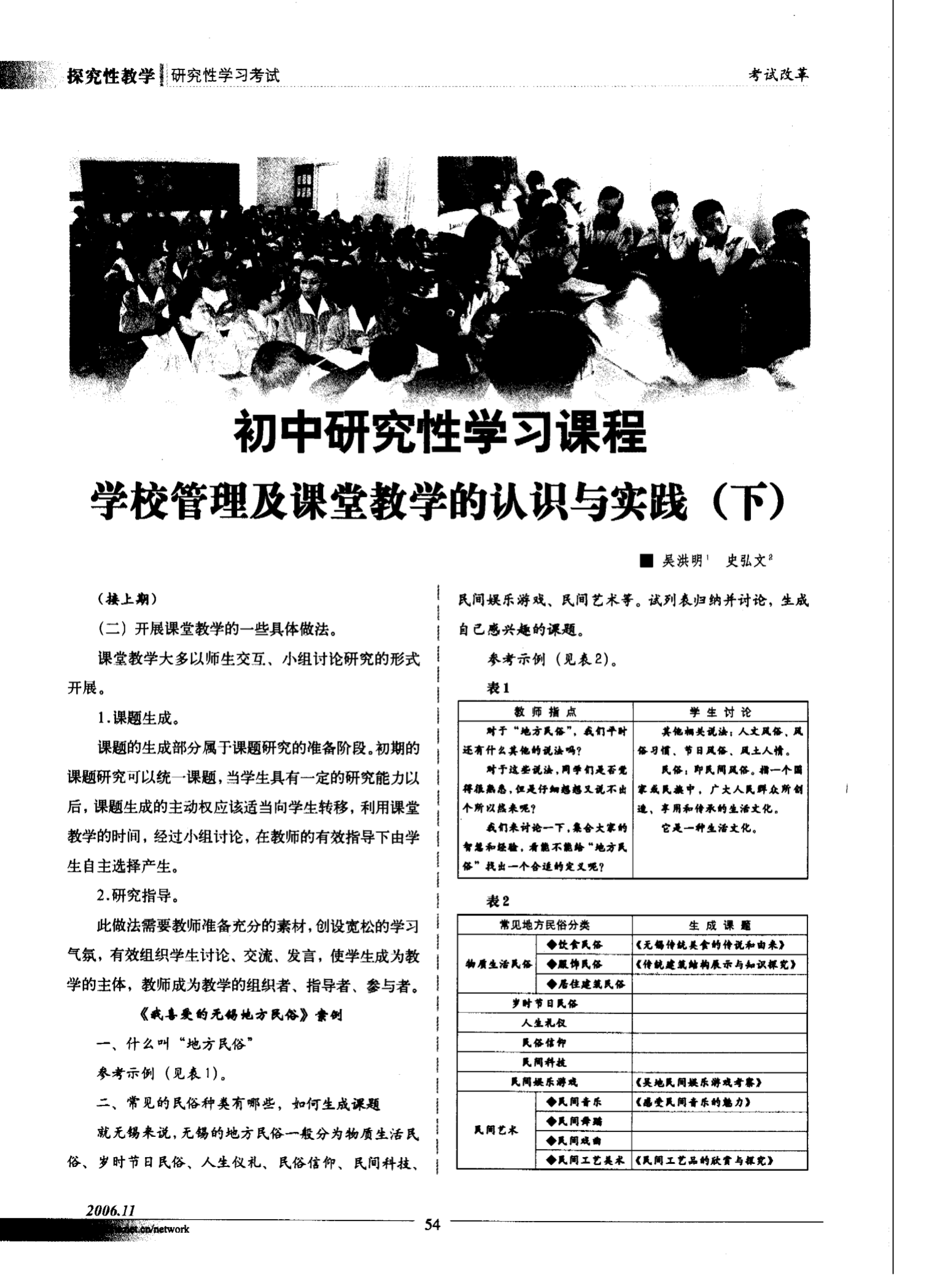 申請日本法學院校_日本法學研究科申請_日本法學院申請條件