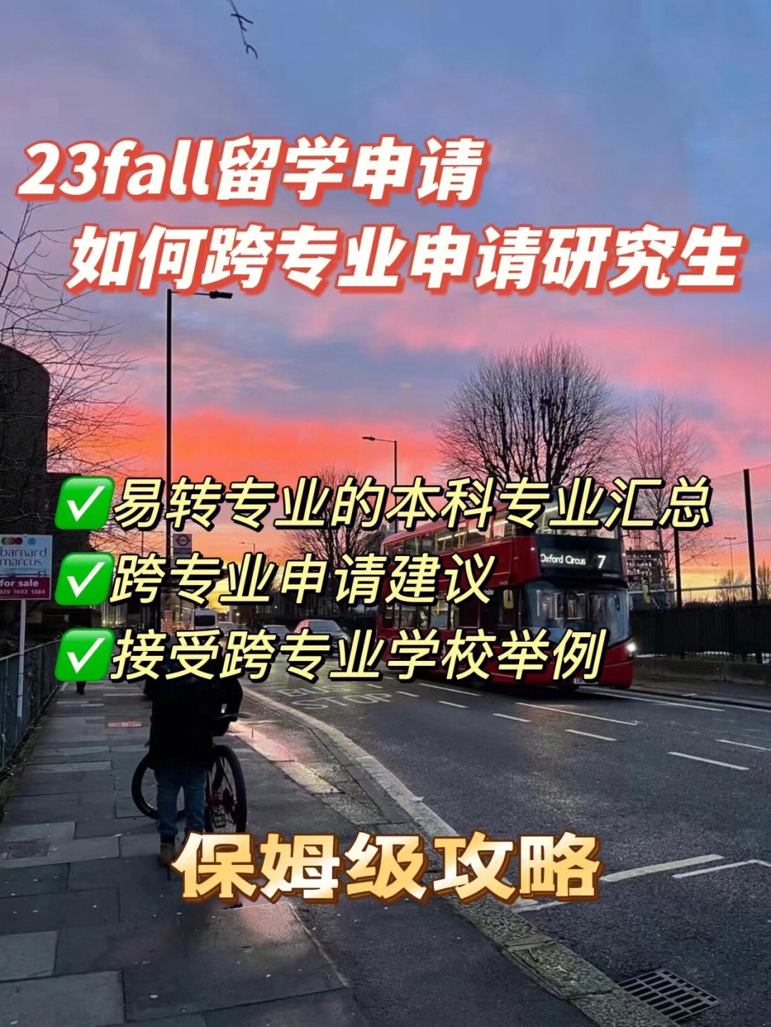 日本醫學留學申請難度_申請日本醫學院留學方法_醫學生留學日本條件
